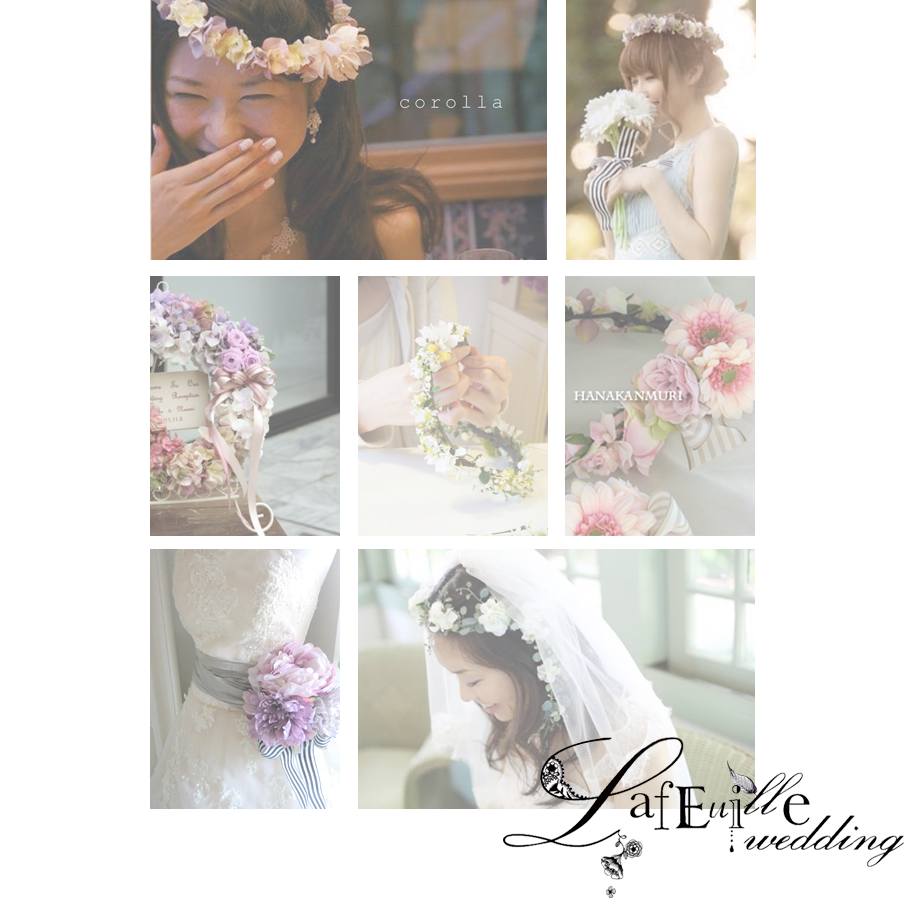 ラフィーユコンセプト