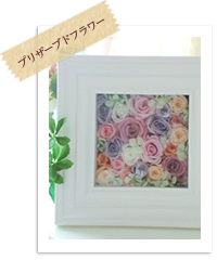 プリザーブドフラワー　ウッドフレームアレンジ