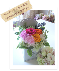 BOXアレンジメント　ネオンカラー