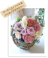 フレンチブーケ　エレガントピンク