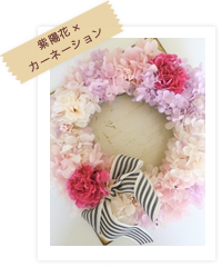 紫陽花×カーネーション　Sweet Pinkグラデーションリース