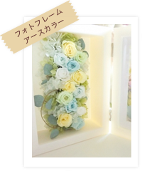 フォトフレーム アースカラー