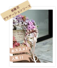 紫陽花グラデーションリース